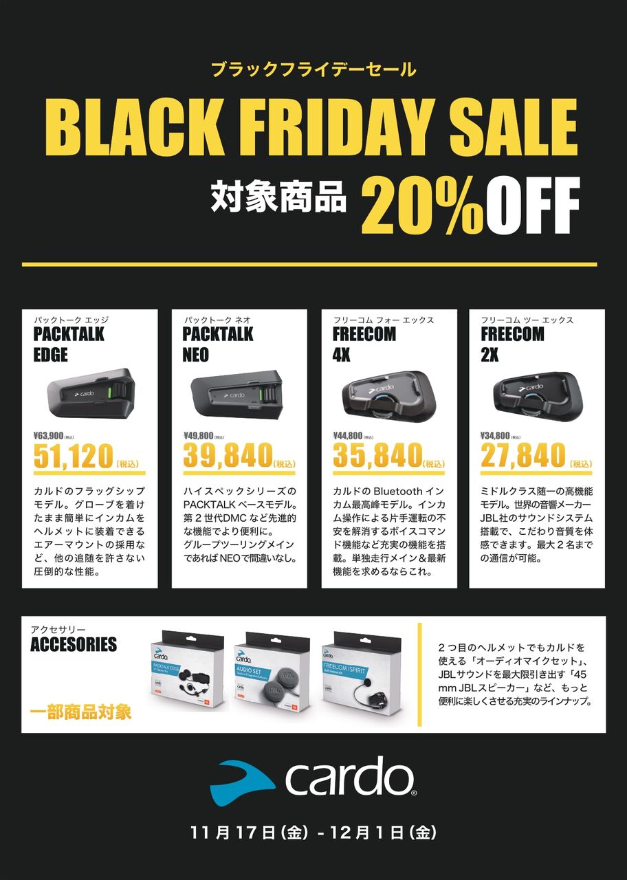 岐阜2りんかん】冬はブレーキフルード交換！ : 2りんかんブログ