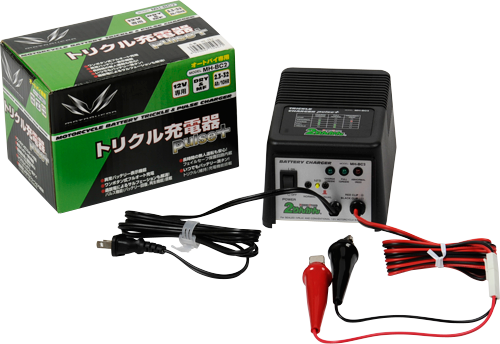 トリクル充電器ってどんな充電 2りんかんブログ トリクル充電器ってどんな充電 2りんかんブログ