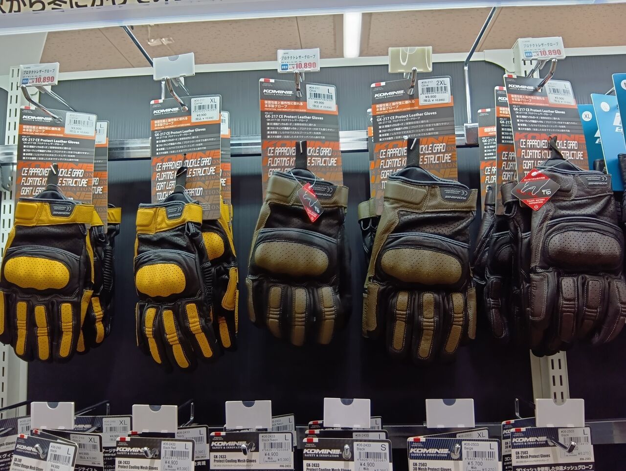 四日市2りんかんブログ】2026年新作グローブ入荷！！ : 2りんかんブログ
