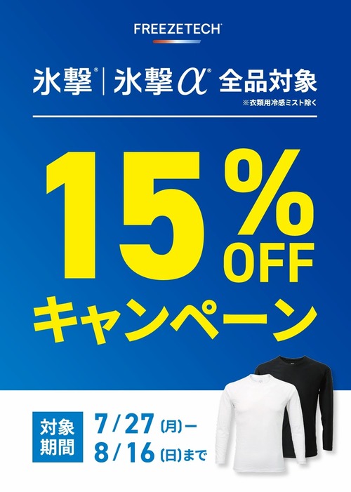 ¥¹¥¯¥ê¡¼¥ó¥·¥ç¥Ã¥È_27-7-2026_133250_