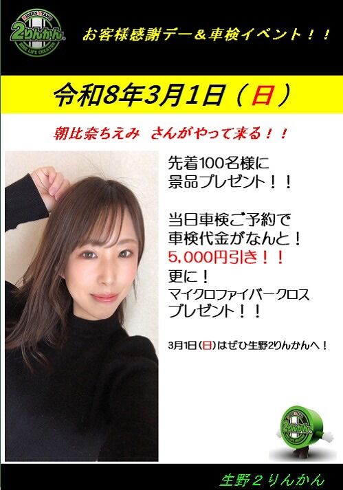 Ä«ÈæÆà¤µ¤ó3·î