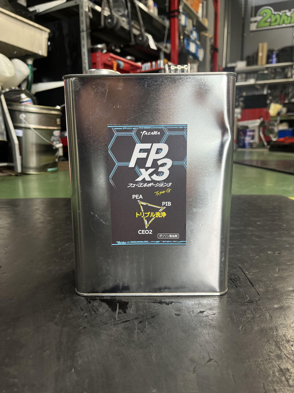 新商品!!FP3 : 2りんかんブログ