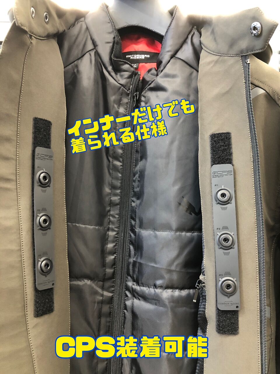 ストレッチドライライダースジャケット M-7 【富里】 : 2