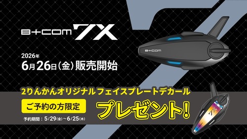 main_7x_2605_1