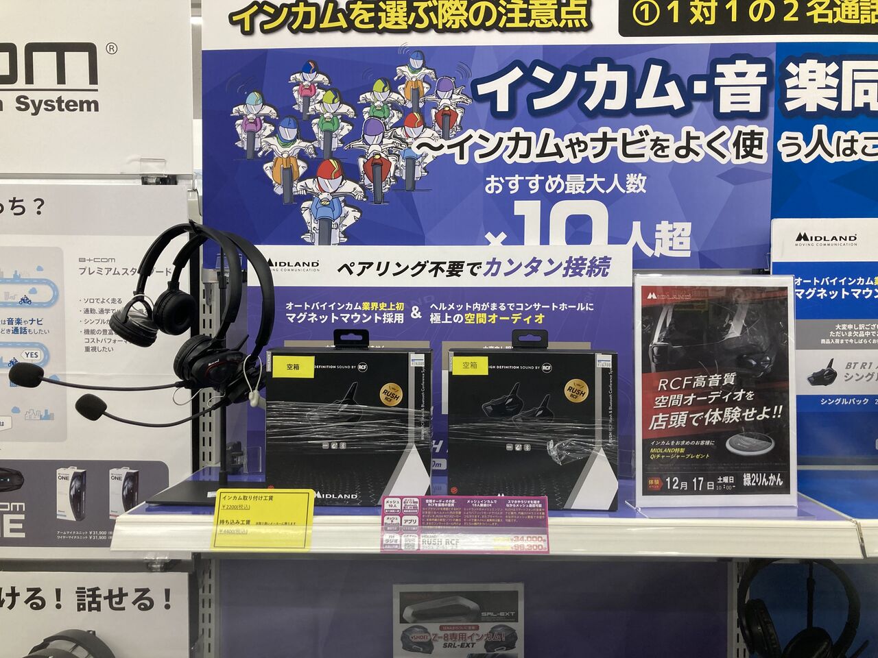 どーちどっち♪♪ : 2りんかんブログ