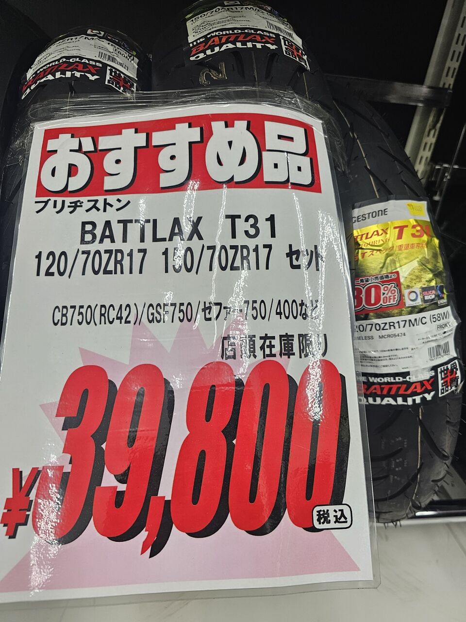 在庫処分セール 海外マステ 切り売り 21d7247123afa44e46f8f049b773bb