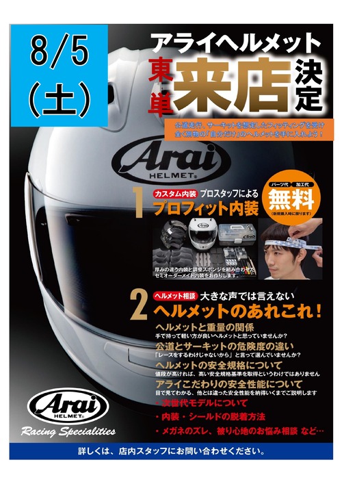 R3.5.1 ޱŽ×޲޲ŽÍŽÞŽÝŽÄPOP_page-0001