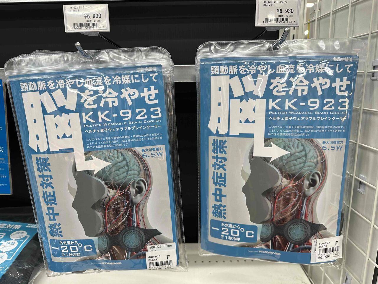 クーレット、ダブル、全分解・清掃済み、熱中症対策、クーラー クーレット、ダブル、全分解・清掃済み、熱中症対策、クーラー