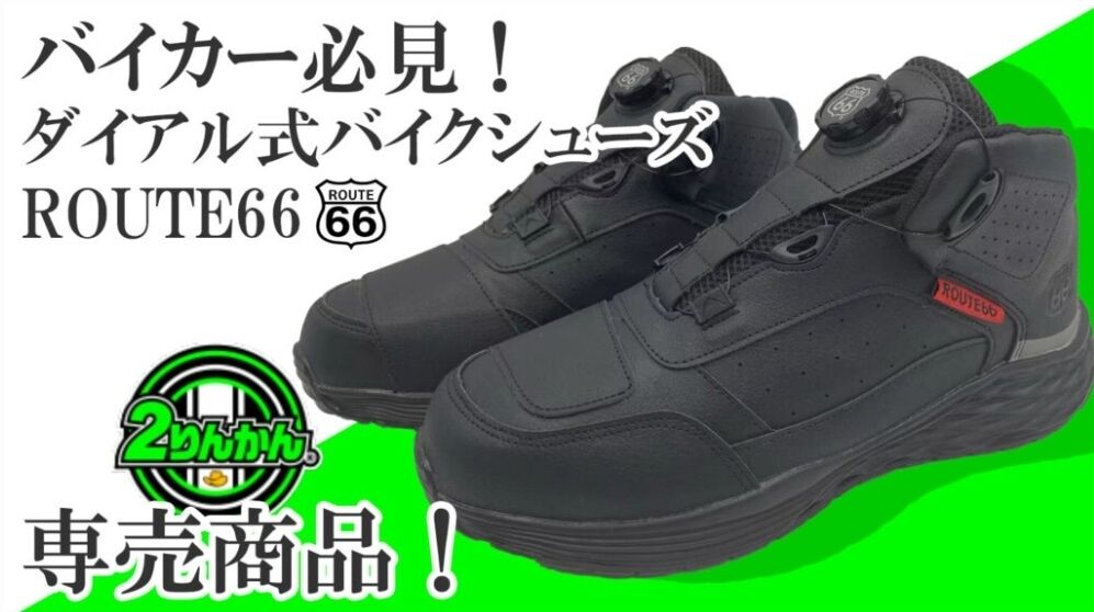 小倉2りんかん】2りんかん限定シューズ入荷 : 2りんかんブログ