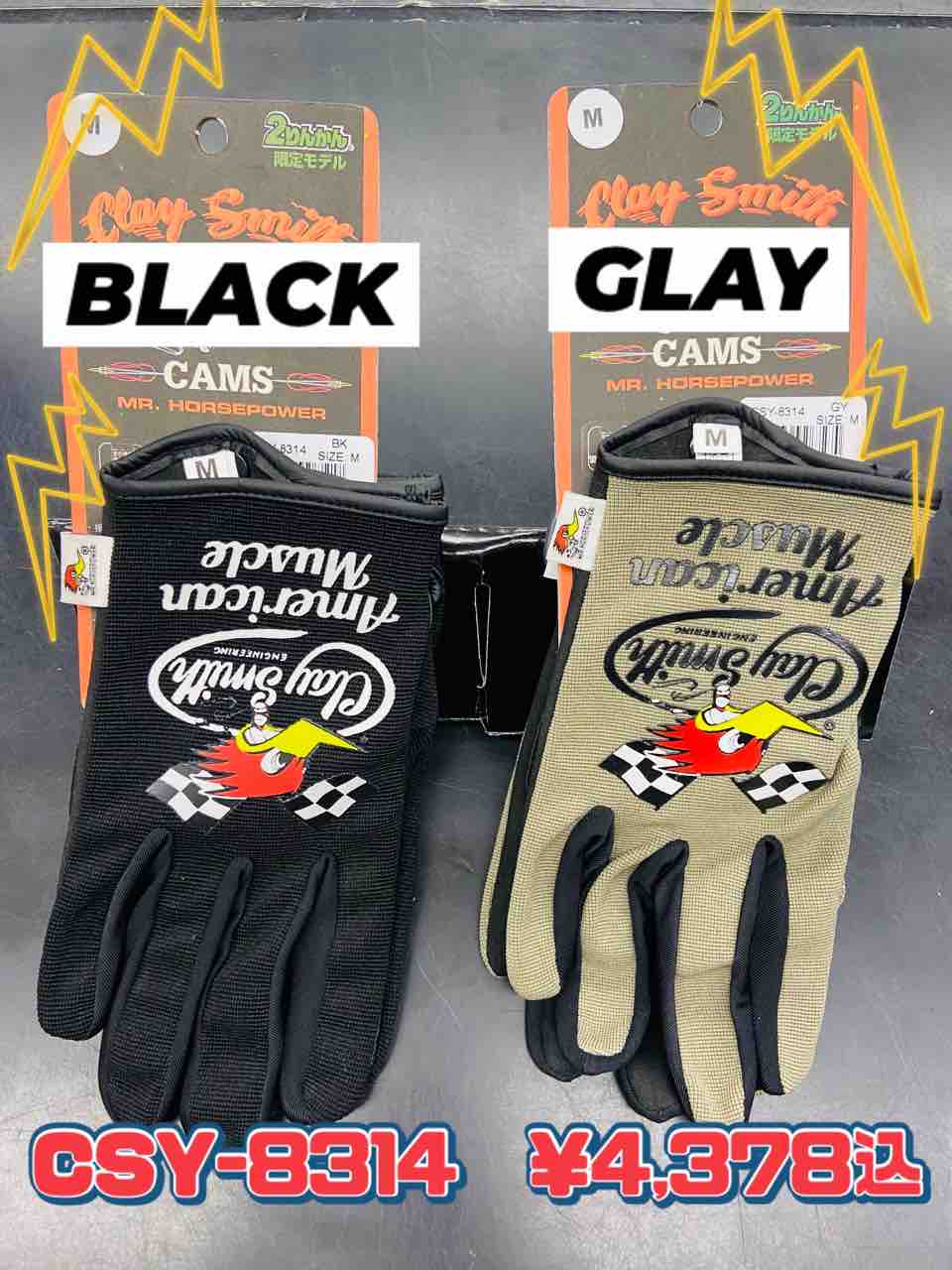 イケてるグローブ特集 : 2りんかんブログ