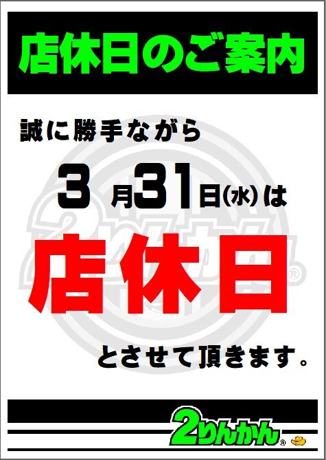 ¿·¤·¤¤¥Ó¥Ã¥È¥Þ¥Ã¥× ¥¤¥á¡¼¥¸