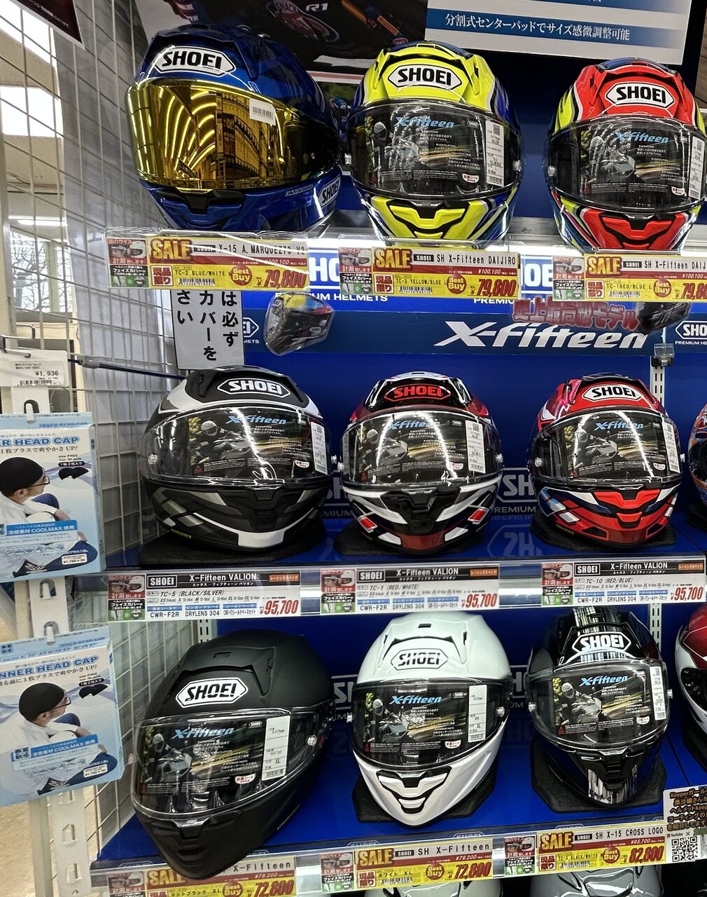 新潟】特価ヘルメットのご案内です！！ : 2りんかんブログ