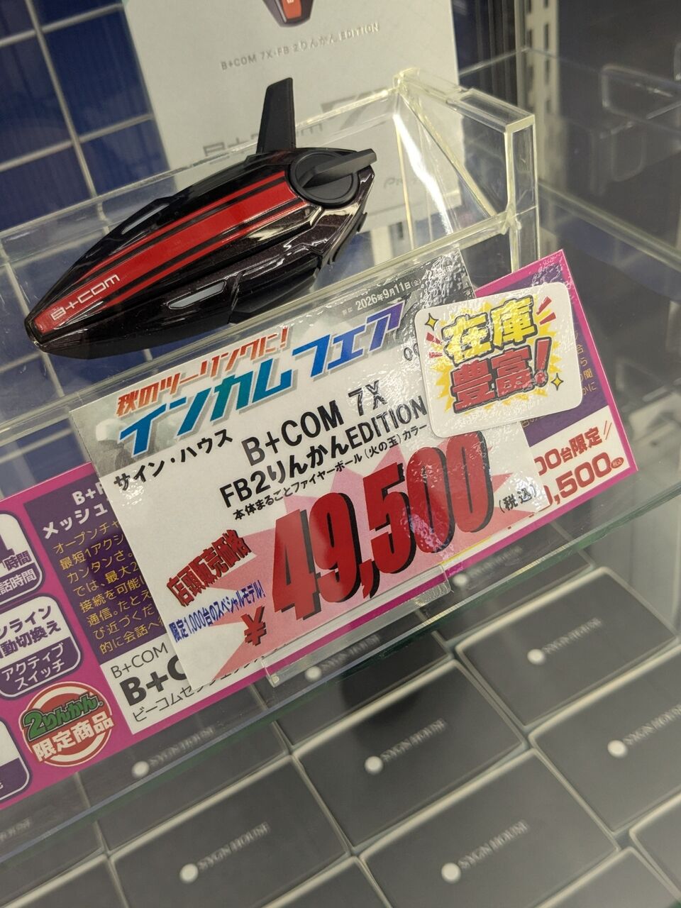 もしかして、知らない・・？ : 2りんかんブログ