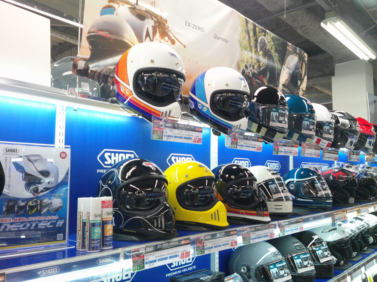 生産個数限定 SHOEI EX-ZERO XANADU Mサイズ おまけ付き 500個限定】SHOEI「EX-ZERO」に無骨なアートワークの限定モデル
