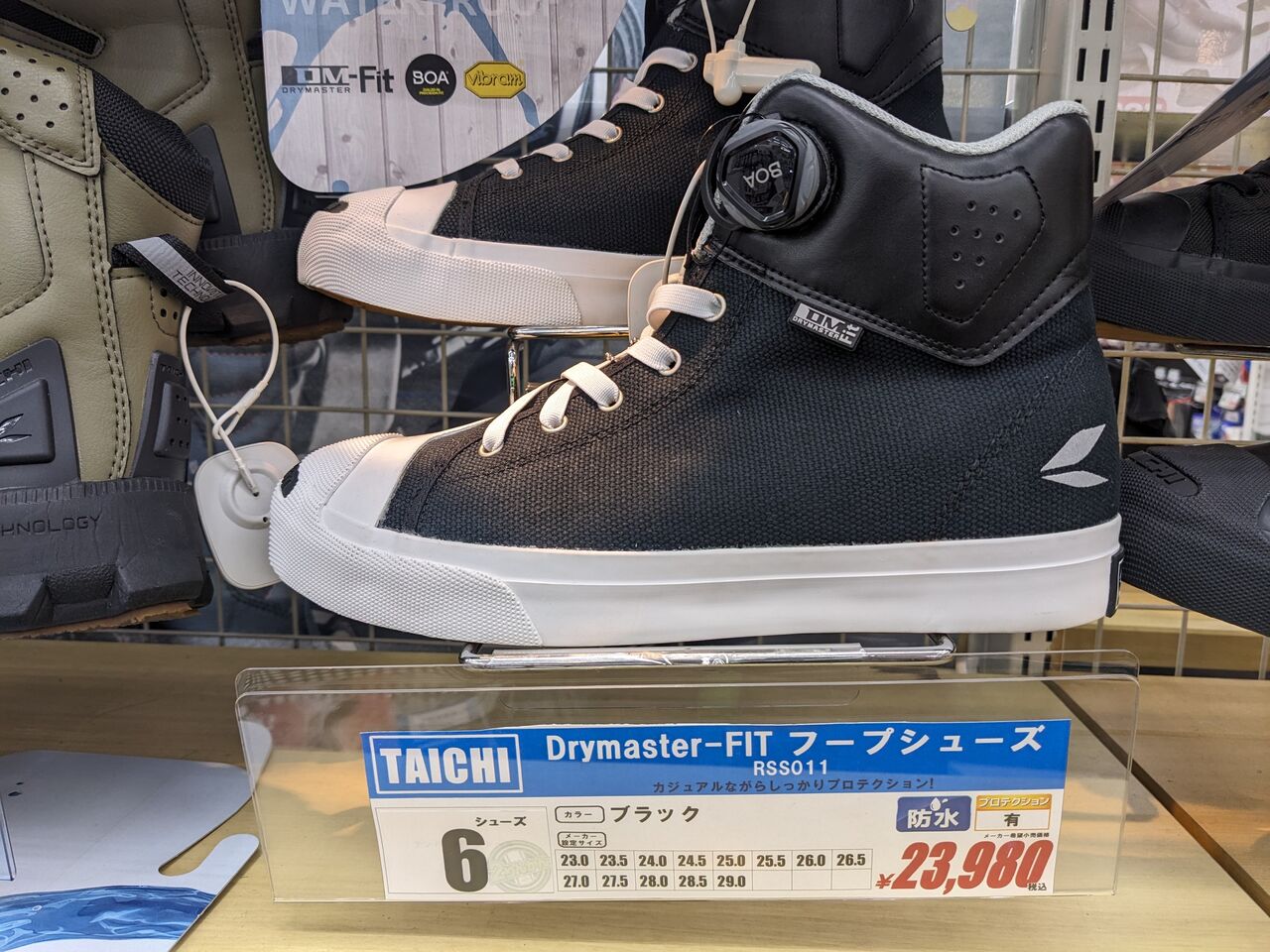 住之江2りんかん】防水靴持ってますか？ : 2りんかんブログ