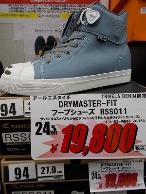 DSCN0041