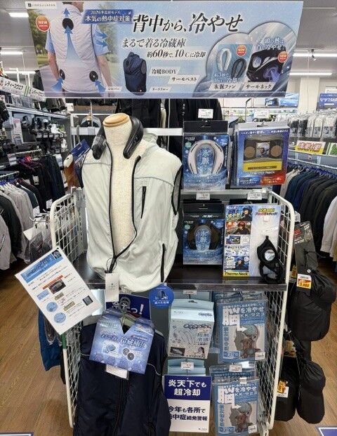 和歌山2りんかん】夏の暑さ対策に！！ : 2りんかんブログ