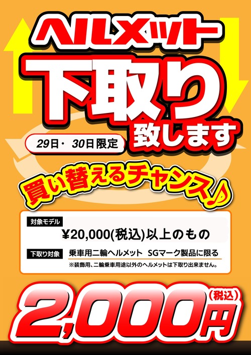 52_22y02-0331(2000円) (1)_page-0001