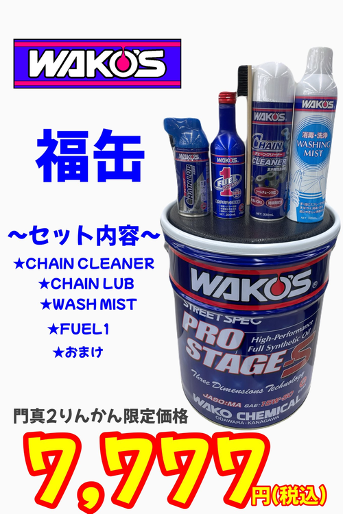 WAKOS��ʡ��
