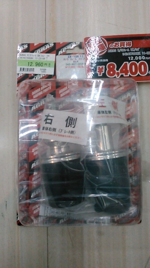 KIMG0170 (2)