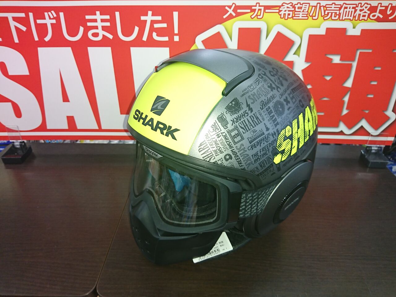 現品限り】お買い得ヘルメット【SHARK】 : 2りんかんブログ