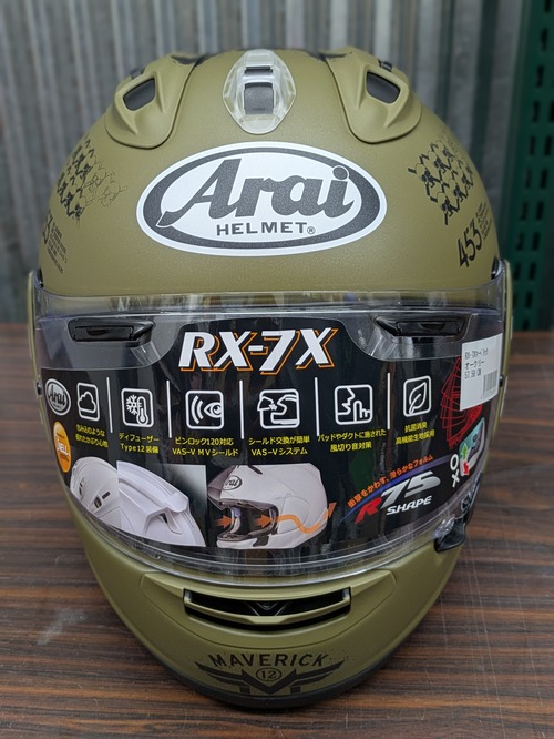 PXL_20250609_062226374.PORTRAIT