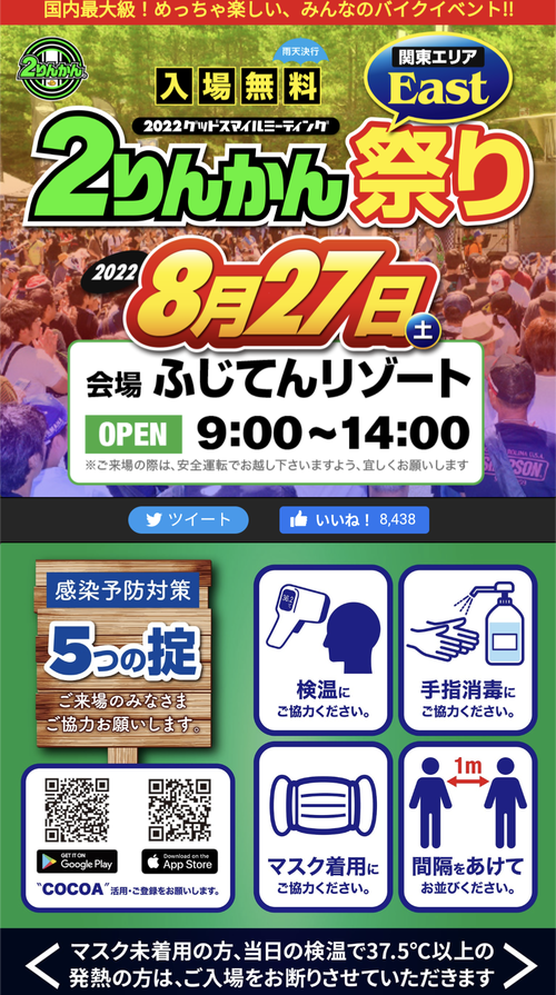 Screenshot_20220826-230805