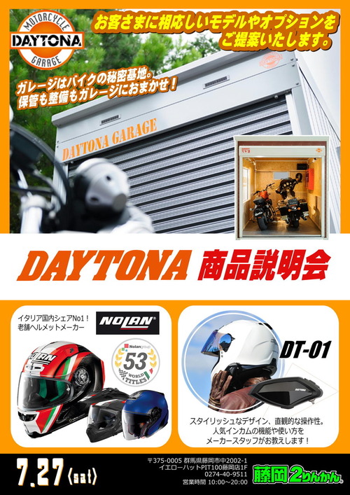 DAYTONA