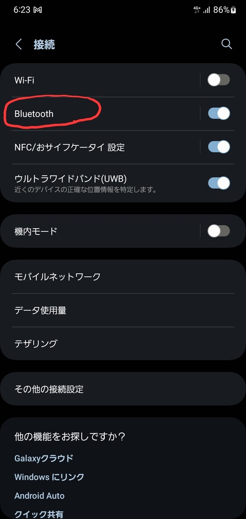 Screenshot_20230304_182446_Gallery