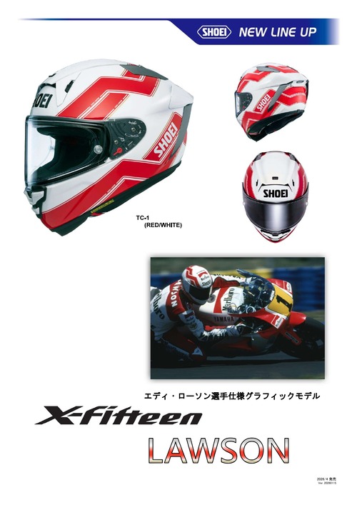 X-15 LAWSON ¥ê¥ê¡¼¥¹¥Ç¡¼¥¿_page-0001