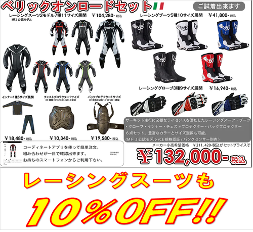 ¥ª¥ó¥í¡¼¥É¥Ù¥ê¥Ã¥¯