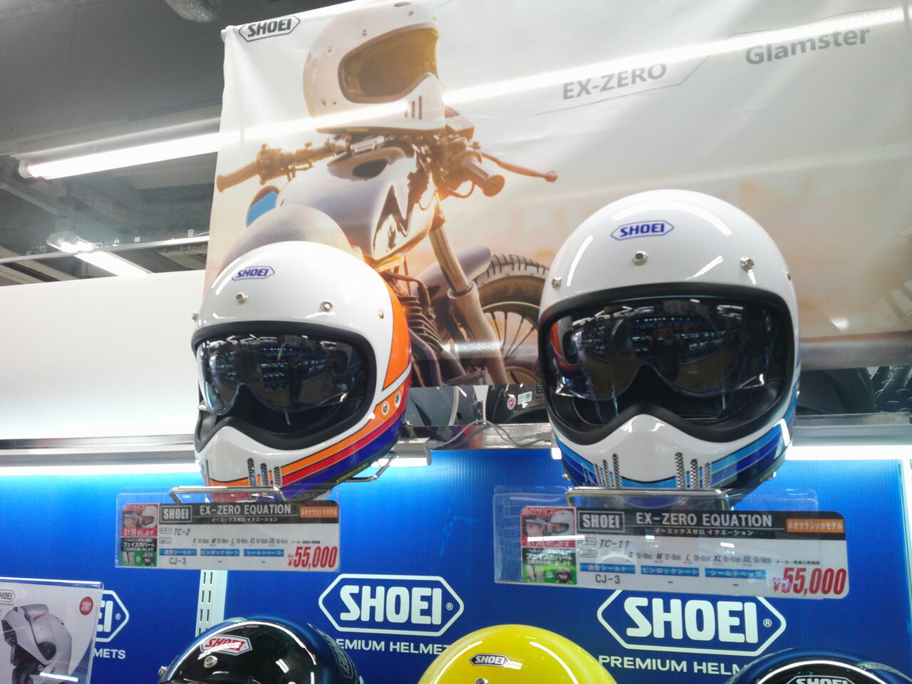 EX-ZERO期間限定色 : 2りんかんブログ