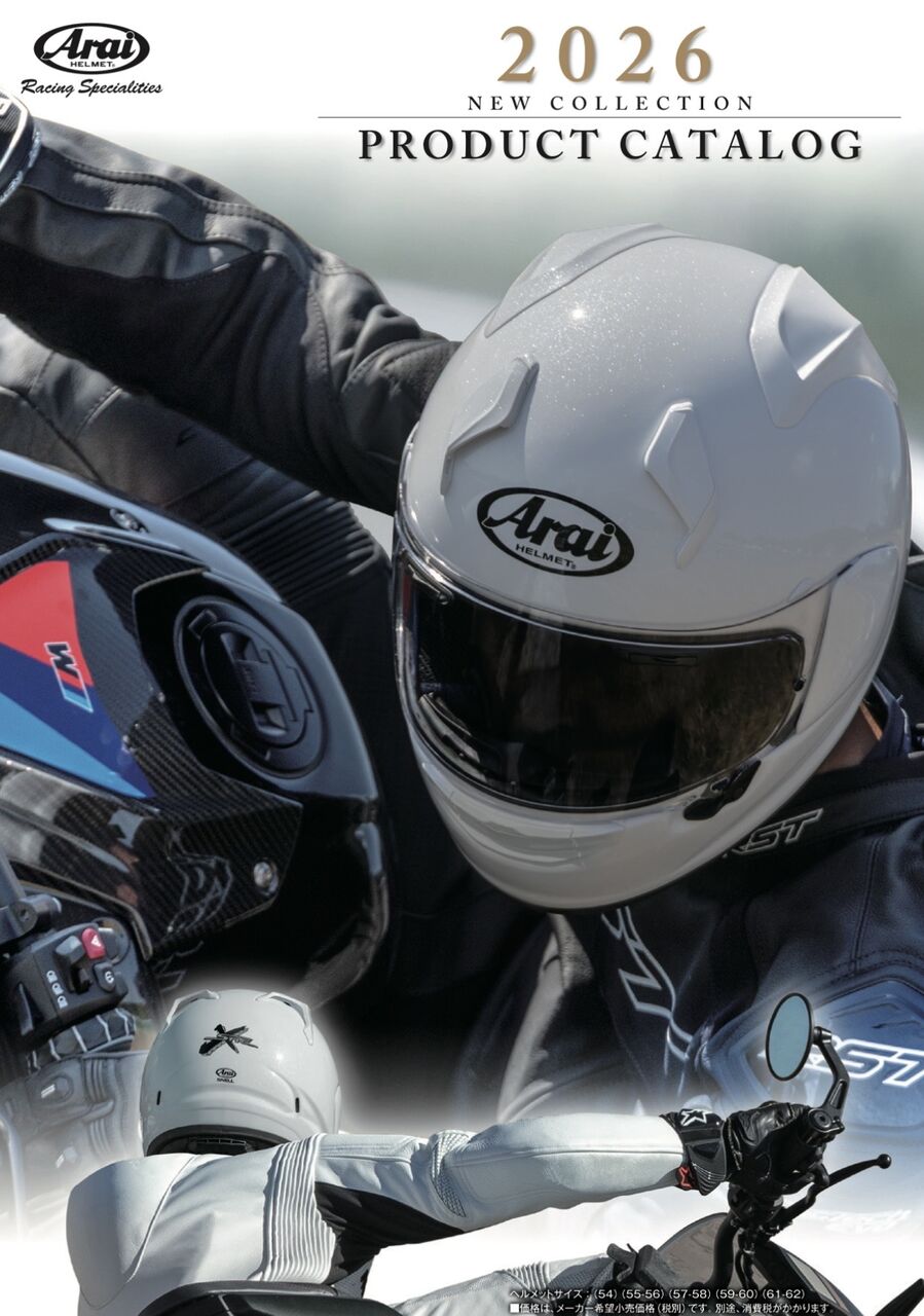 Arai X-SNC 発表！ : 2りんかんブログ
