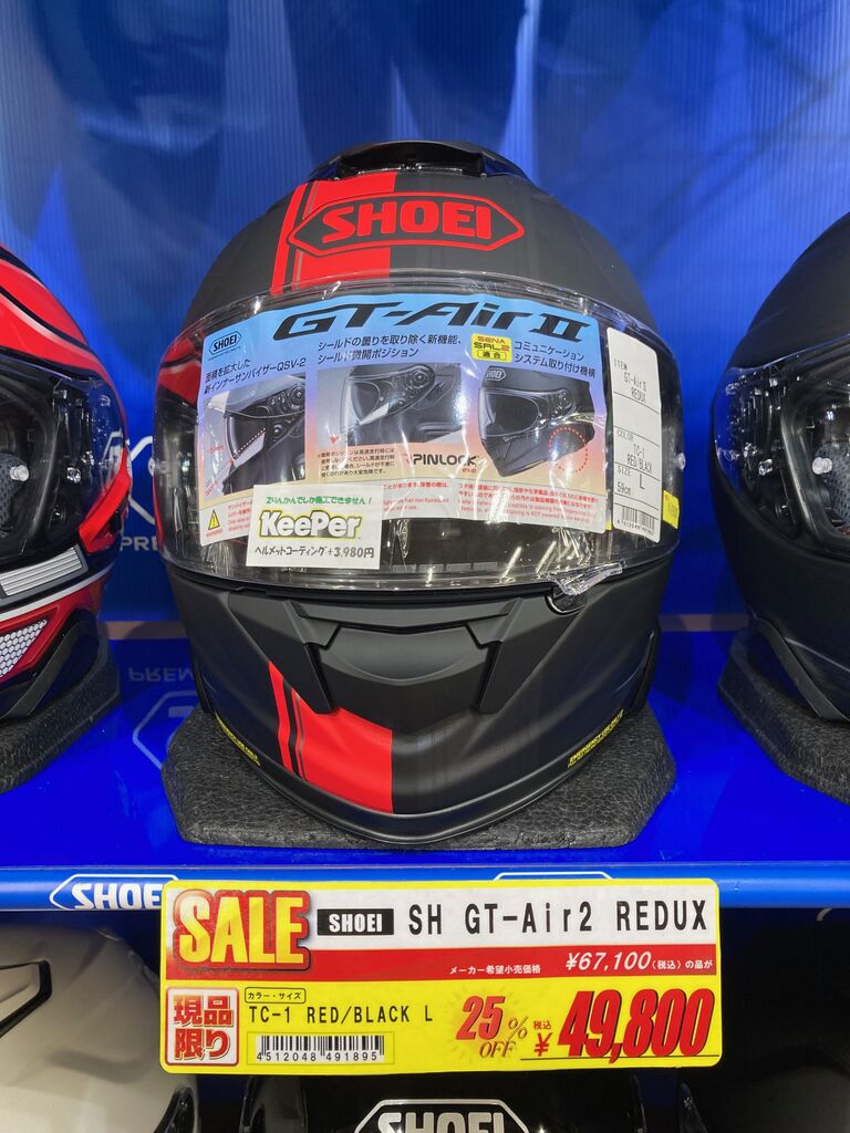 【美品】SHOEI GT-Air II インカム付き SHOEI】完売間近！インカムと一緒にいかが？【GTエアー2】 : 2