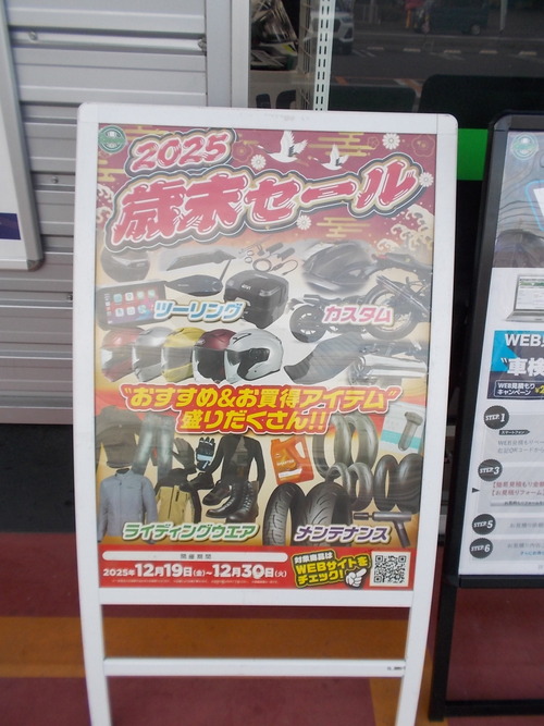 DSCN5043