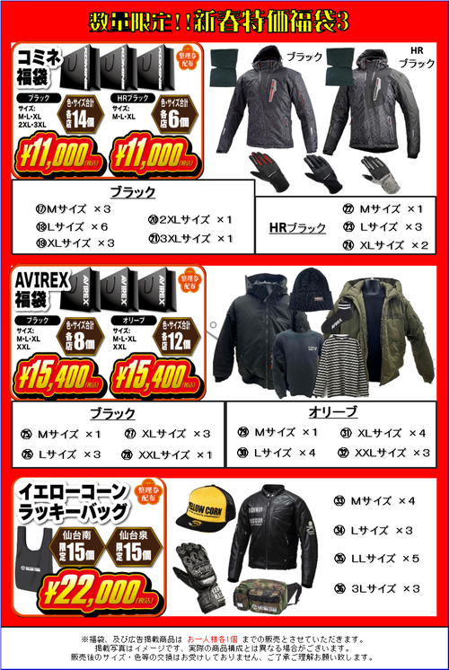 Ê¡ÂÞ¥³¥ß¥Í¤¢¤Ó¤¤¤¨¤í¡¼