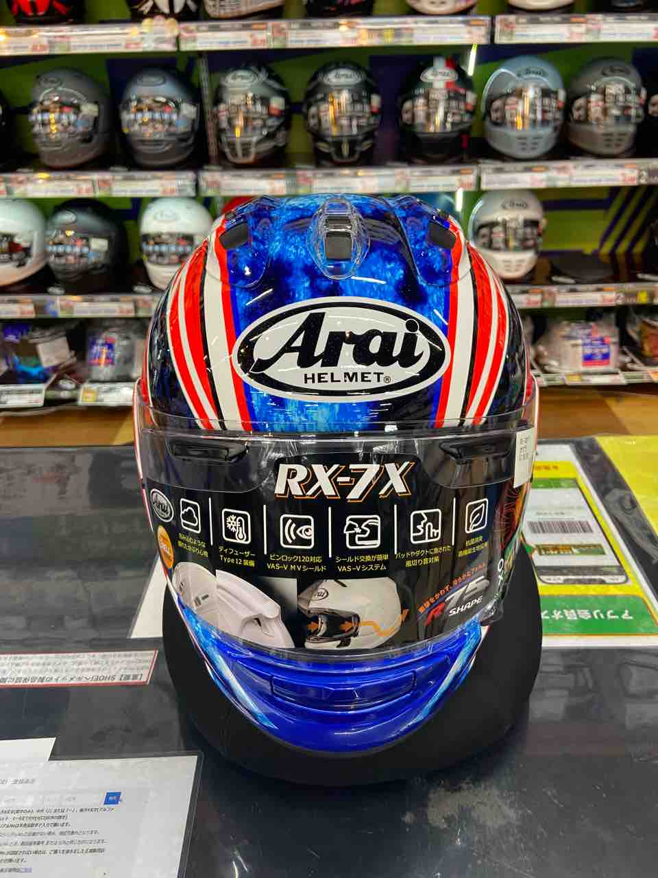 菊陽2りんかん】Araiヘルメットご紹介 : 2りんかんブログ