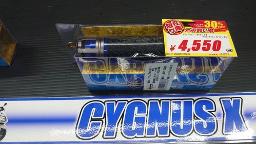 gurippiao