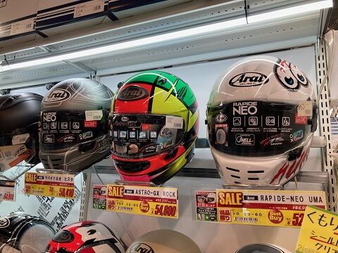 246溝口】アライがお得になってます！ : 2りんかんブログ