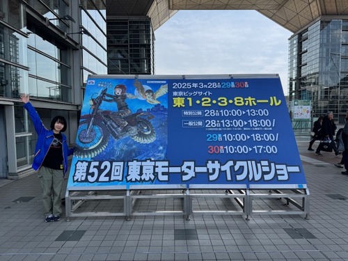 東京モーター看板