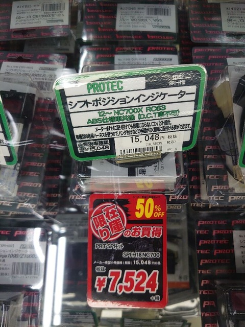 NC700X ޼ŽÌŽÄŽÎŽß޼ŽÞ޼ޮŽÝ¥¤¥ó¥¸¥±¡¼¥¿¡¼