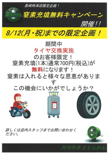 20240731104519_00001