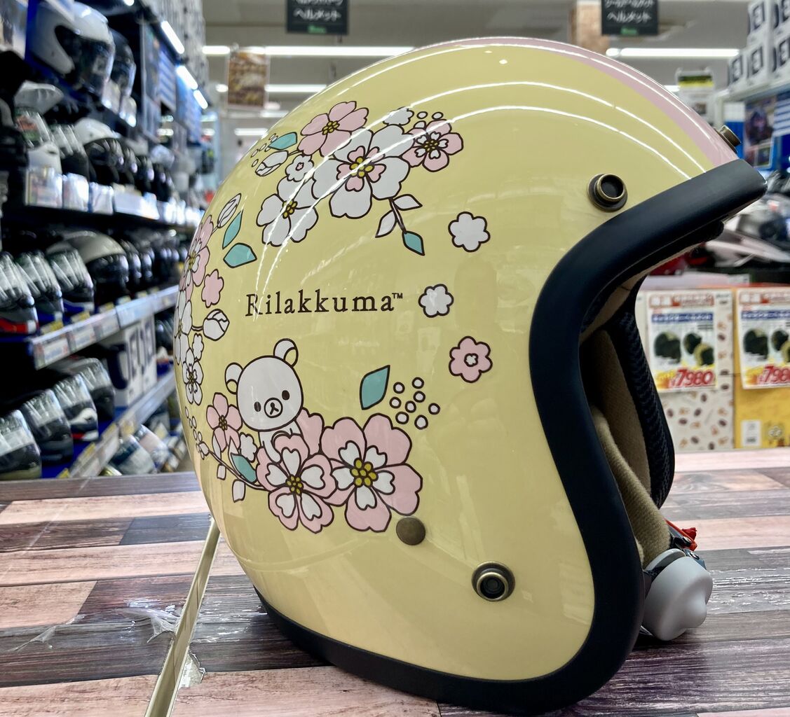 仙台南2りんかん】リラックマヘルメット入荷しました！ : 2