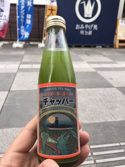チャパー1