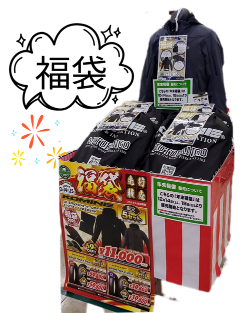 GridArt_20241212_202923910