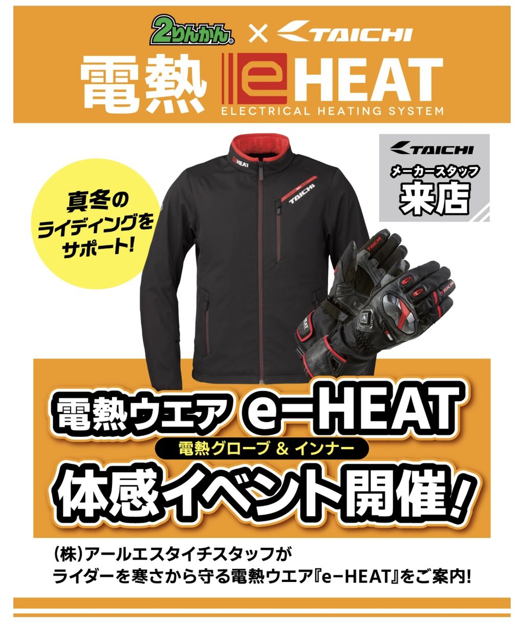 りんりん様 リクエスト 2点 まとめ商品 りんりん様 リクエスト 2点 まとめ商品