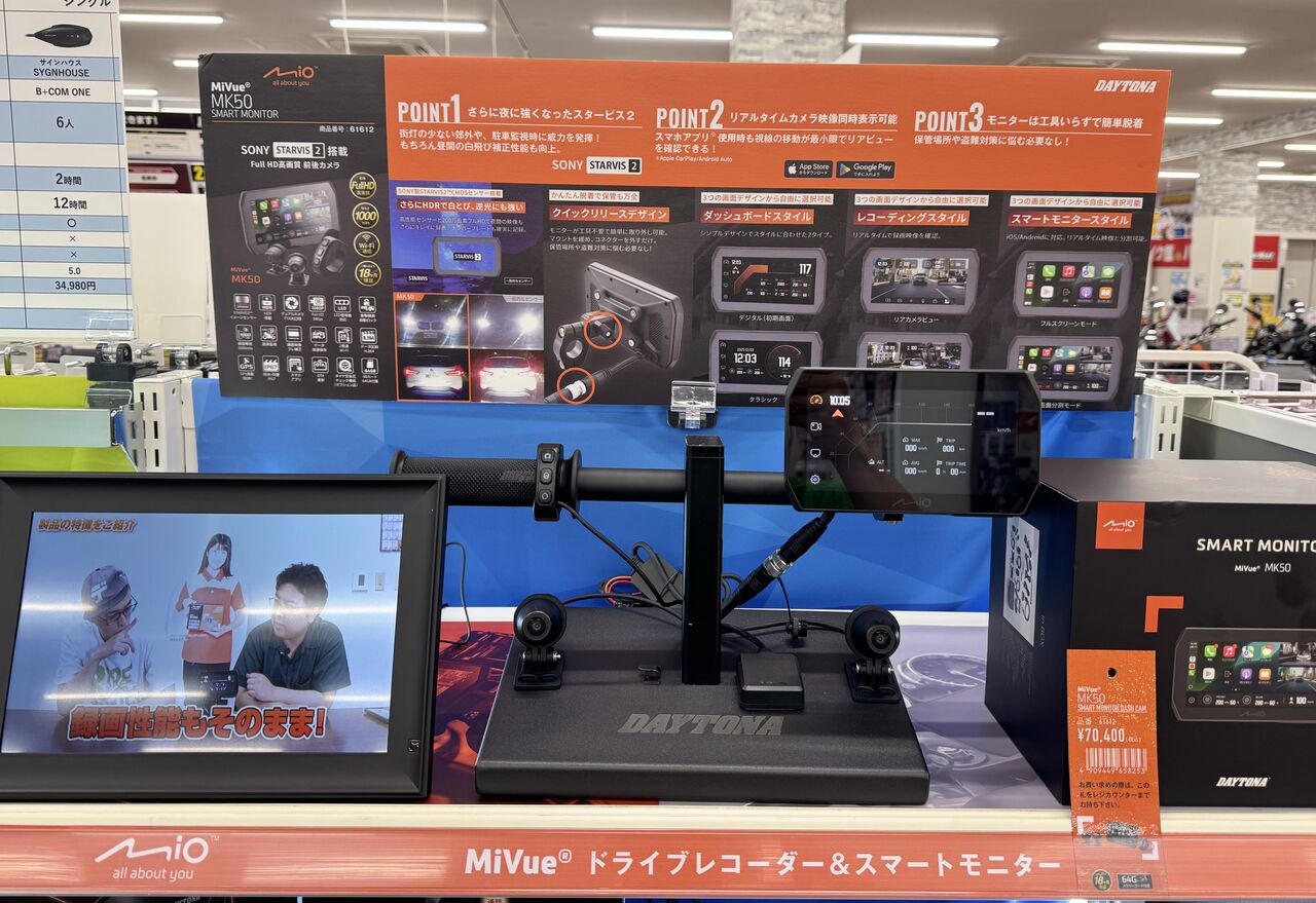 郡山2りんかん】最新！スマートモニター入荷しました！ : 2りんかん