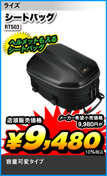 和歌山2りんかん】GWフェア開催中！！！！ : 2りんかんブログ