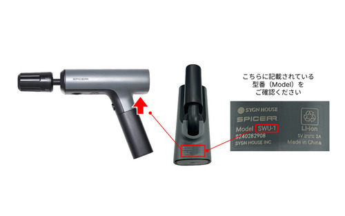 画像3_製品情報-1024x640