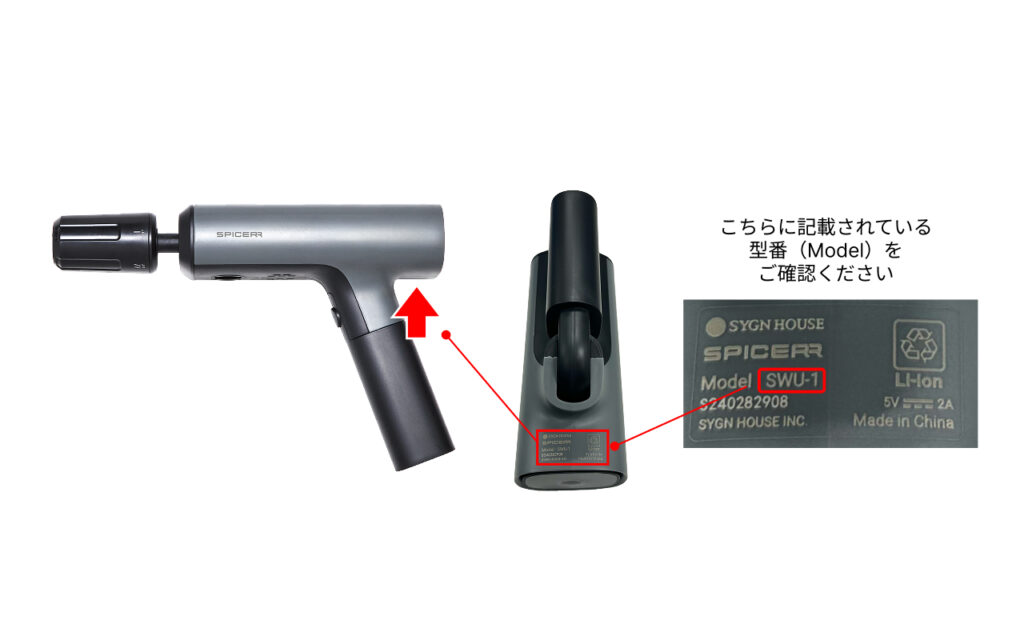 所沢2りんかん】ポケッタブル高圧洗浄機SWU-1・PHP-1 お詫びと